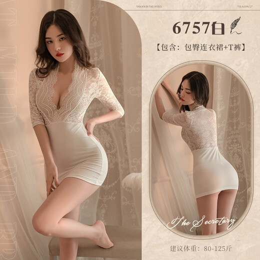霏慕夏季制服诱惑性感秘书角色扮演情趣丝袜睡衣激情衣服 6624 灰 均码