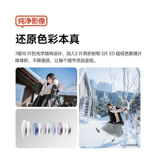 Mingjiang's newly upgraded 35mm F1.8 second generation autofocus large aperture portrait fixed focus lens AF 35 1.8 mirrorless camera half-frame optical 35f1.8 XM5 Sony E-mount black official standard package comes with UV+ND