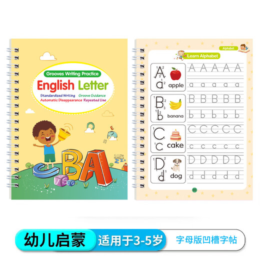 跨境热销全英文版练字贴儿童凹槽字帖学前硬笔练字帖板魔法写字贴 随机4本-全英凹槽初学者字帖 跨境全英文凹槽字帖儿童控笔训练