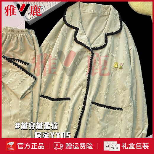 
Yalu pajamas for women in spring and summer pure cotton cardigan with chest pad long sleeves trousers 2025 new sweet ladies large size home clothing 9923 green [with chest pad] long sleeves + trousers M women [suggested weight 80-100 Jin [Jin equals 0.5 kg]]