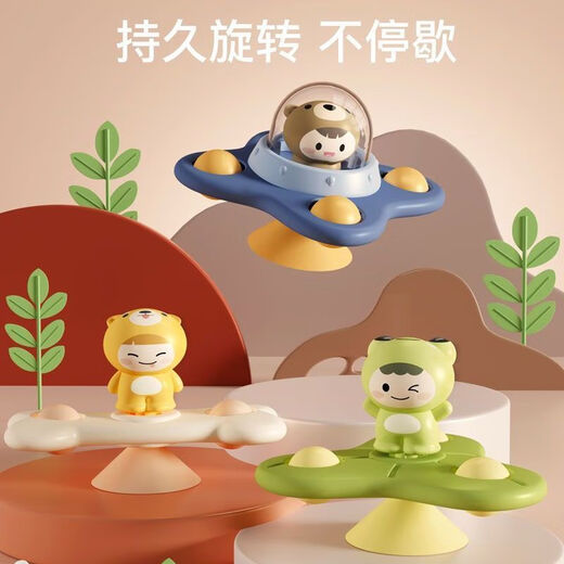 Zhen Meng Infant Cartoon Sous-tpup Dining Table Toys's Children's Early Education Toys Baby Caxing Artefact 01 ANS PUBLIT CARNIDE CARTONE TROISIFICATIONNELLES (Ours + grenouille + chiot)