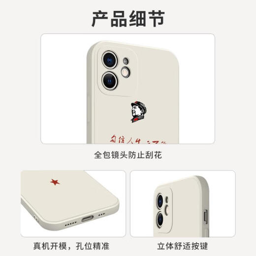 京悠雨教员手机壳适用苹果15华为mate60iPhone16Promax小米14语录vivoOPPO丢掉幻想准备斗争为人民服务 ZHK9764教员-古董白 iPhone16plus