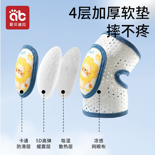 
Aibedira baby knee pad mesh breathable baby crawling protective gear children fall toys knee crawling protective cover 2 pairs