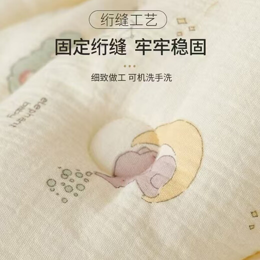 Mianjiajia newborn baby quilt, anti-jump quilt, pure cotton gauze, category A, spring and autumn maternity bag, single four-season sleeping bag, swaddle, four-season quilted, long-eared moon, extra large 95cm