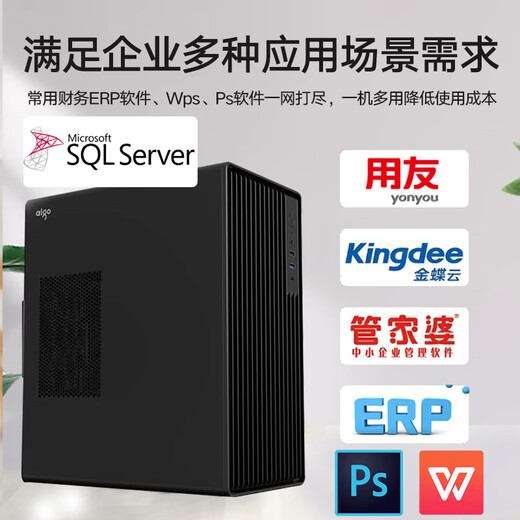 导爱Server塔式服务器主机至强E-2324G文件共享用友金蝶云ERP财务系统数据主机视频监控数据raid存储 至强E2388G八核3.2GHz双网口 128G+512ssd+8T+8T企业盘RAID1