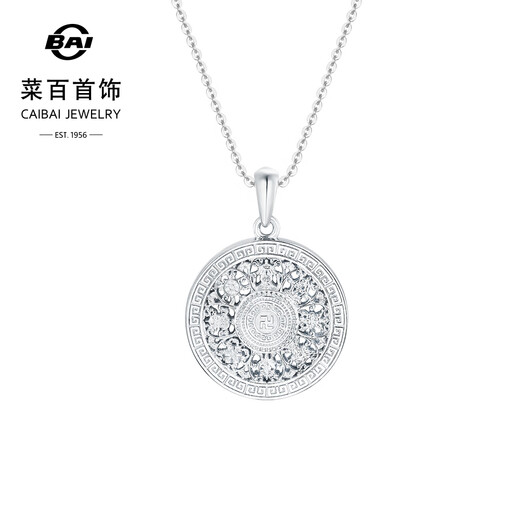 Caibai Jewelry Platinum Pendant Pt950 Platinum National Trend Eight Treasures Compass Swastika Round Pendant Price BJ Platinum Pendant About 6.88g