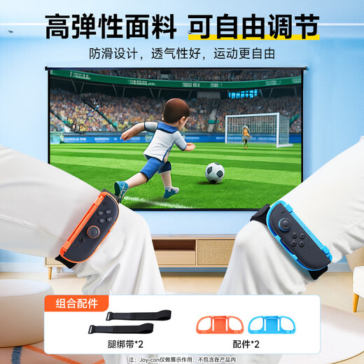 Jemdo is suitable for Switch 2 generation somatosensory accessories fitness ring adventure storage bag box somatosensory game set family bucket ns fitness Pilates ring OLED sports ring leggings