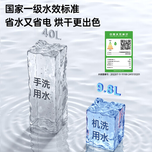 GORGENOX German Gojano desktop dishwasher 10 sets upgraded to 12 sets hot air drying kitchen large capacity first-class water efficiency table dishwasher high temperature UV sterilization washable pot D60 white