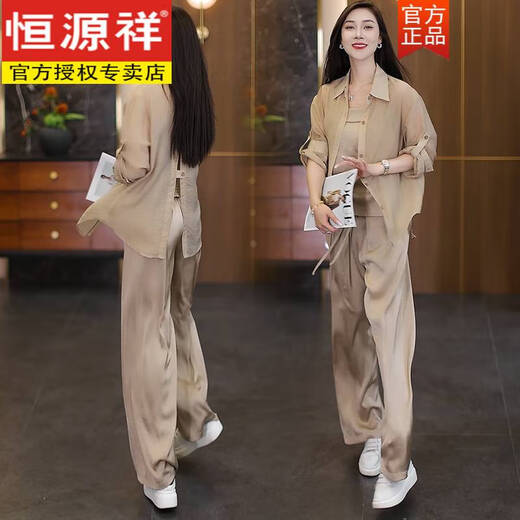恒源祥时尚洋气防晒衬衣套装女夏2025年夏季新款冰丝垂感阔腿裤两件套潮 卡其色 三件套 S 【80-99手】