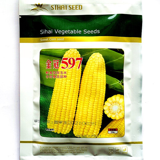 Fruit corn seeds super sweet fresh edible big stick without residue Beijing Sihai Seed Industry Golden Crown 597 corn seed original Golden Crown 597 fruit corn 100g X5