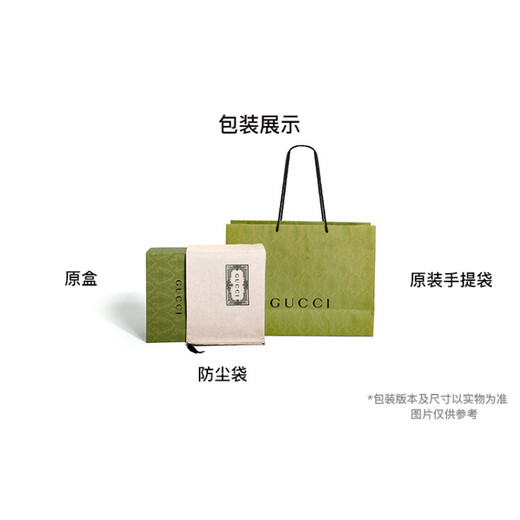 Gucci (Gucci) Ophidia Retro Old Flower Logo Striped Gurting Drawschnall -Leinwand Leder -Eimer -Tasche Crossbody -Umhängetasche Basis -Pack (Bag + Staubbeutel)