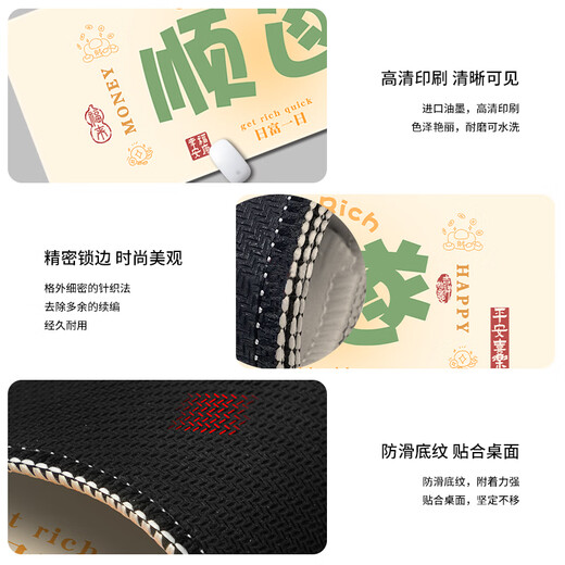 三色猫趣味文字发财鼠标垫超大男女笔记本办公键盘垫创意电脑桌垫滑鼠垫顺滑锁边防滑定制加大加厚高颜值 15673 心宽 80厘米x30厘米x4毫米