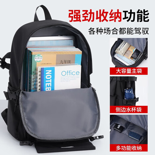 回力书包男初中高中大学生大容量双肩包背包轻便休闲防泼水旅行电脑包 黑色加大款带挂件（推荐初高中）