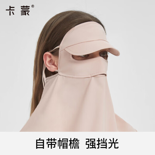 Kenmont silk sun protection mask for women full face UV protection neck protection hat integrated face Kenny breathable riding mask 6175 light khaki 1 pc 82cm*36cm