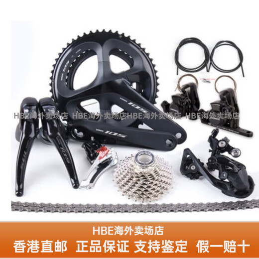 SHIMANO 105 R7000 Road Bike Transmission Kit 11 Speed 22 Speed Rear Dial Draw R8000 R7170 Electric Transformation Heat Dissipation Oil Brake Large Kit