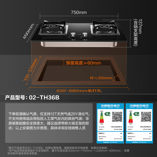 FOTILE European-style range hood gas stove set wave switch top suction range hood household large air volume stove set EH36H two-piece set hood + 5.2KW natural gas stove 02-TH36B