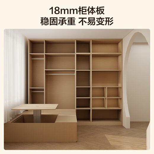 Quanyou (Quanu) Quanyou Whole House Customized Tatami Bett Tee Tischgarderobe Integrierte kleine Wohnung Multifunktionaler Tea Room Storage Cabinet 1098/Tatami -Anpassung (Anfrage für Details)
