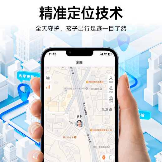 Haojixing [Foto dual de 360 ​​grados giratorios] Reloj por teléfono infantil 4G5G Tarjeta Full Network Access Estudiantes de la escuela primaria Estudiantes de la escuela secundaria de secundaria