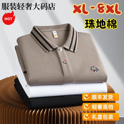 Satchi Light Luxury Sommer-Männer mit kurzärärmernem Hemd mit kurzer Ärmeln reines Hemd aus Baumwolle mit dem mittleren Alter mittleren Alters plus Fett T-Shirt 3527 Weiß 2xl