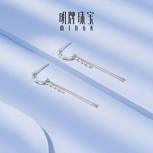 Ming brand jewelry platinum Pt950 white gold platinum light whispering earrings gift for women BFH0114 platinum earrings about 2.87 grams