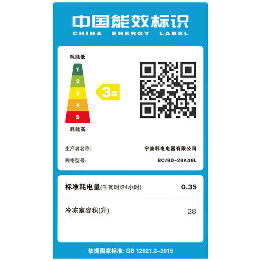 奥克斯小冰柜家用省电保鲜冷冻冰柜 商用节能迷你小型卧式冷柜 储母乳柜冰箱 【国补】128升级减霜款|可囤60斤肉 28L