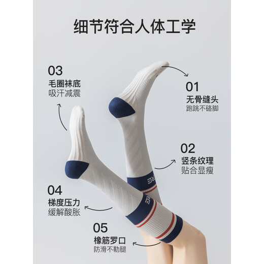 Enjoy itEnjoyit Running Shock Absorbing Compression Socks Women's Outdoor Mountaineering Cycling Calf Socks Terry Shock Absorbing Gray One Size Muscle Energy Pressure Sports Socks