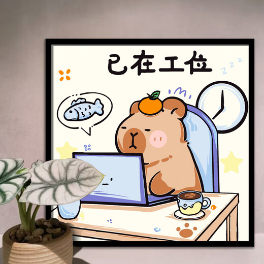 TMJD MISS数字油画卡皮巴拉 卡通可爱卡皮巴拉一整套25年新款数字油画diy手 HS1276 【大号】50*50cm可开发票 松木内框+颜料+