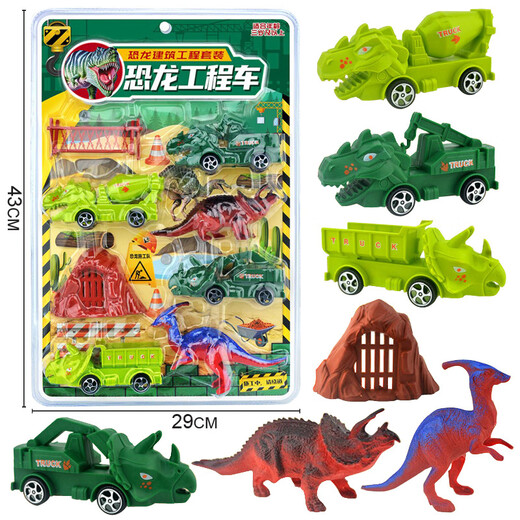 Simulación de dinosaurio Ingeniería de construcción Vehículo de transporte Tyrannosaurus Rex Excavation Earth Truck Model Boy Toy 54220 Box [Cream Gum Guka Kitchen Show] 9928