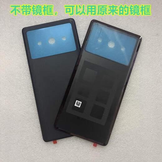 Suitable for vivoXnote original disassembly back cover battery cover XNote original shell mobile phone rear glass Xnote black back cover without frame