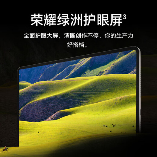 Honor Tablet MagicPad3 National Subsidy 13,3 Zoll 165 Hz Ultra-High-Refresh-Augenschutzbildschirm 12450 mAh Qinghai Lake-Akku JH16 Starry Sky Grey 12 GB + 256 GB Offizieller Standard