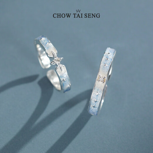 Zhou Taisheng's Starry Night for Male and Female Couple Rings S925 Silver Open Ring as a birthday gift for his girlfriend and boyfriend. The opening is adjustable/Starry at Night (men's ring)