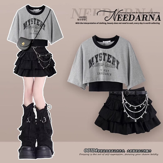 
Zimu Yaju's new summer hot girl dress cool short skirt fluffy skirt gray top two-piece set + black cake skirt D693# S recommended 70-95Jin [Jin equals 0.5 kg]