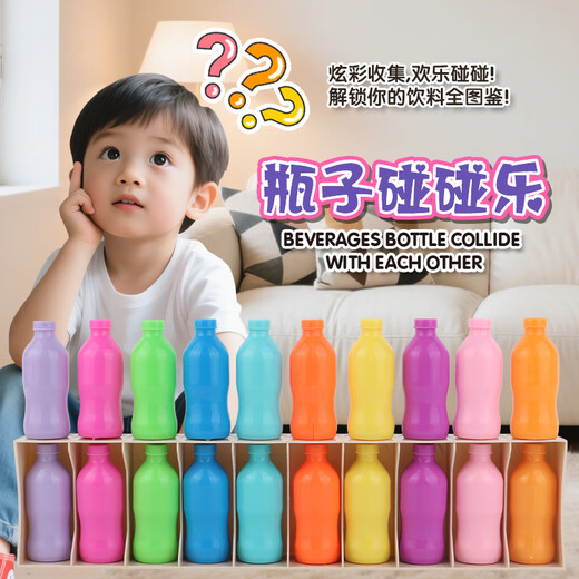 Vockoo [bouteille de devinettes drôle] Exercice de la mémoire de la mémoire des enfants Pensée et capacité de raisonnement Puzzle de jeu de carte de création [Paies de boisson] bouteille * 20 + base * 1 + Couleur Box Packaging