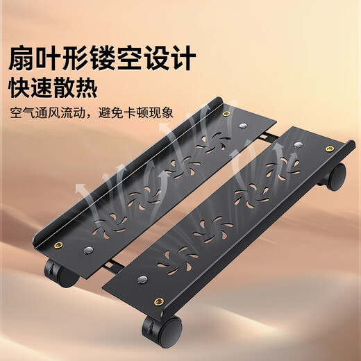 Shanze desktop computer main chassis bracket movable main chassis bracket base chassis tray universal pulley lock wheel brake metal material simple installation ZTJ-02