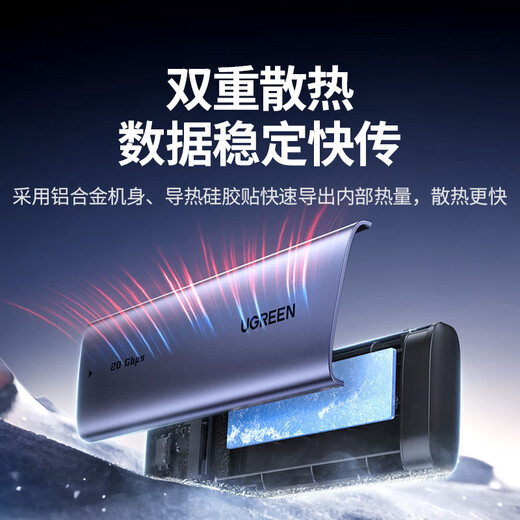 绿联M.2 NVMe/SATA固态移动硬盘盒20Gbps USB4硬盘盒40Gbps 兼容雷电3/4适用苹果Macmini笔记本SSD固态 M.2 NVMe/SATA【20Gbps】双线款