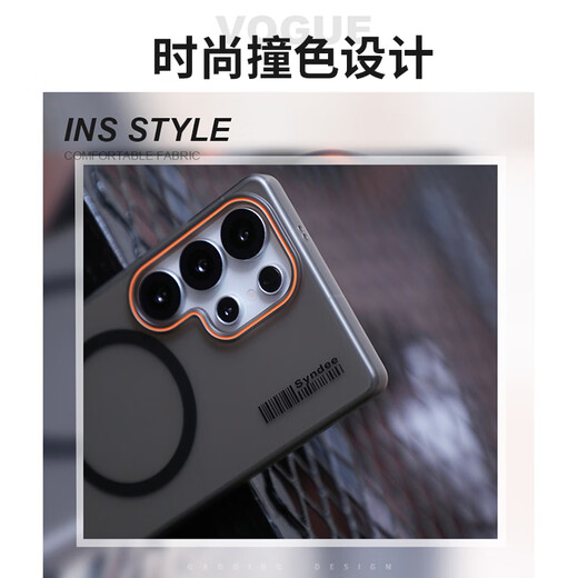 
Dreams are commendable for Samsung s25ultra mobile phone case s25ultra protective case full cover anti-skin feeling magnetic absorption fashion contrast color ultra-thin semi-transparent matte men and women foggy night black
