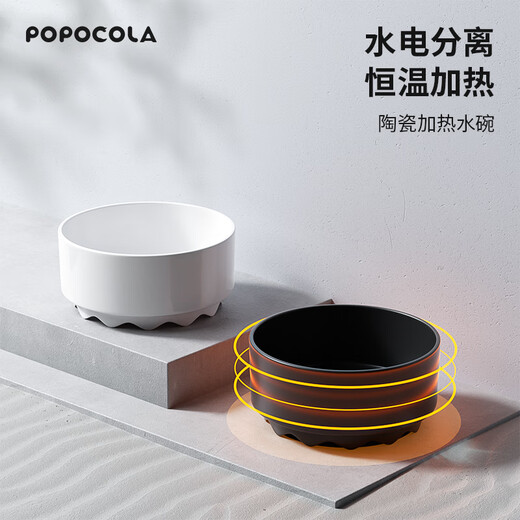 POPOCOLA恒温猫狗饮水机酸奶机宠物加热碗冬天保温喝水器 白色恒温加热碗大号(1000ml)