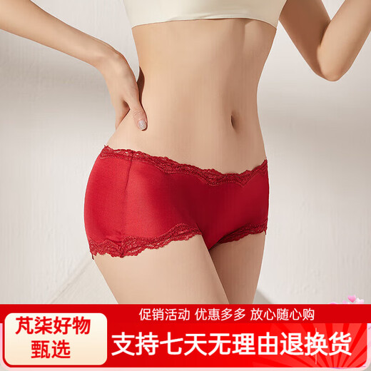 Sihuang Mid-T-T-T-Seide Seidenunterwäsche Frauen Mulberry Seidenstrick sexy Spitzenboxer Shorts Dünne große Größe Dunkelschwarz 3884 Einzelgröße xl