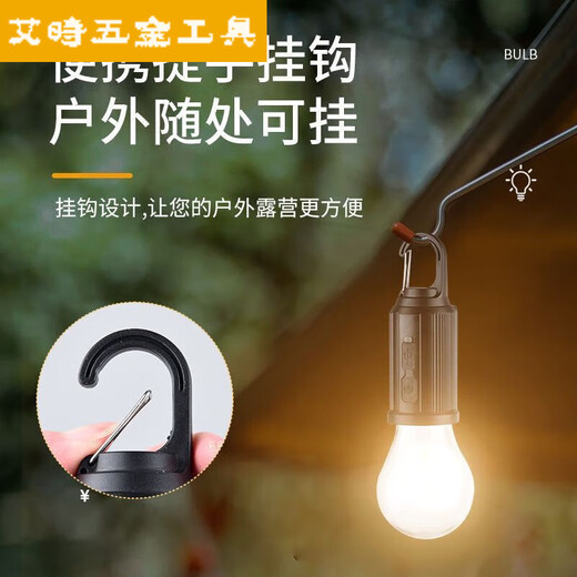 Ein Junsheng Solar -Lade -Retro Camping Light Wolfram Draht Zelt Notfallbirne Light Sunscreen Edition [Zhongliang 3889K] Letzte 37 Tage