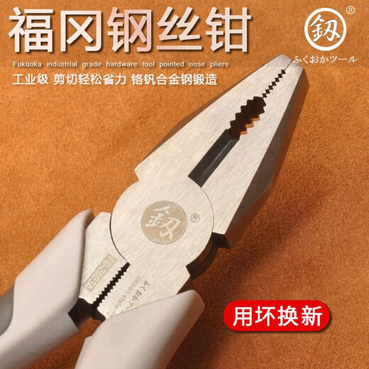 Cutter de fil de fil Beyzk Fukuoka Grade industriel Électricien Special Filation Special Fil Multifiance Coupe excentrique Fichettes de main FO-12027 POUC
