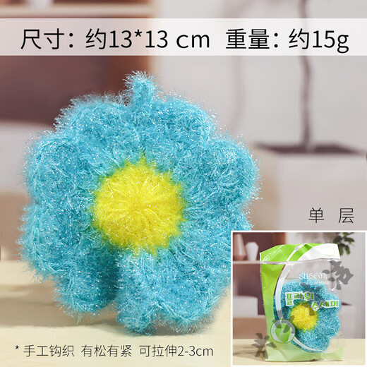 Pack of 2 Korean strawberry dish towels, small flower plum blossom dish towels, acrylic handmade rags, vegetable cloth, green 2 pcs