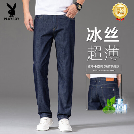 Jeans en soie de glace playboy (Playboy) pour l'été masculin 2025 Nouveau pantalon noir noir élastique droit 9767b bleu clair [mince style] 33 (2 pieds 6 adaptés à 150 Jin [Jin est égal à 0,5 kg])))
