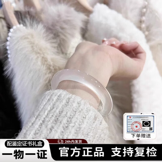 VTL ice seed floating flower natural white chalcedony bracelet white moonlight agate jade bracelet for women jade lychee frozen ice transparent gift for women 56 circle mouth 90-100Jin Jin is equal to 0.5 kg