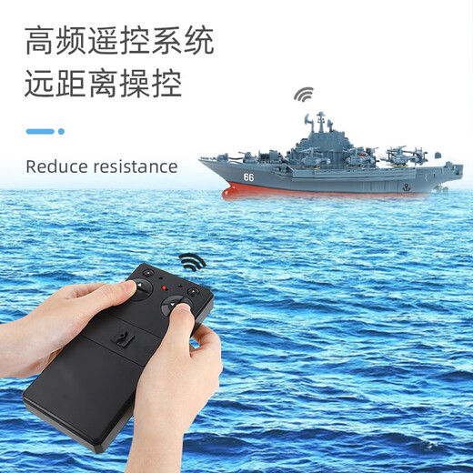 Jianweishen mini six-way remote control submarine speedboat nuclear submarine small hovercraft aircraft carrier charging play guard sightseeing submarine blue 27hz 4-way standard-battery screwdriver