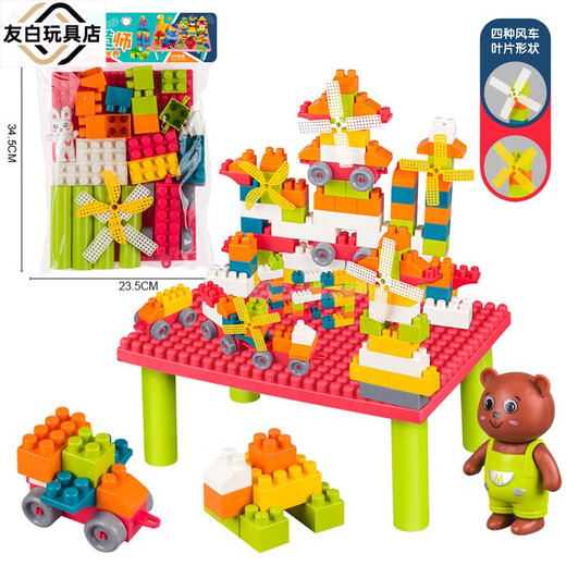 Shantoulin Village Bag Kinderbaum Tischgröße Granulare Bausteine ​​Kindergarten Einkaufszentrum Supermarkt Spielzeug gemischtes Paket 53262 Simulationsküchenware A3892