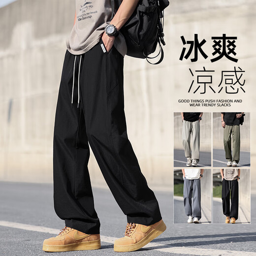 Pantalon décontracté pour hommes Digada en été, nouveau pantalon en ligne droite lâche, pantalon de soie de glace en filet en filet en msh mâles CJFS-6636 Gray 4xl (recommandé 170-190jin [Jin est égal à 0,5 kg]))