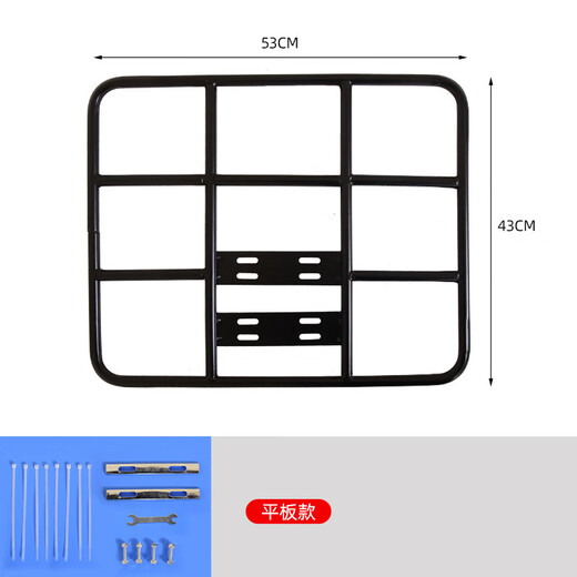 惠卓电动车货架外卖箱后尾架餐箱托架底座铁固定架加粗外卖架子SN9856 加粗平板款53/43长期骑手