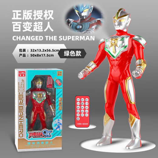 Télécommande Ultra Story Machine Man Variety Superman Intelligent Voice Galaxy Superman Boy Gift Toy Wholesale 181G-400 Blue