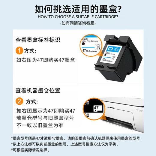 Tianzhuo Good Pen (T) подходит для HP HP 47 Black Ink Carpridge Color Deskjet 4826 4825 4828 4829 4877 4800 4926 4928 4929 4977 4925 Печать 47 чернила Cartridge_color [Черниковые дисплеи
