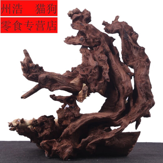 
Sweet fish tank landscaping decoration sunken wood natural dead wood tree root ornament turtle avoiding purple teak stump grass tank South American tank Deep khaki color 1047